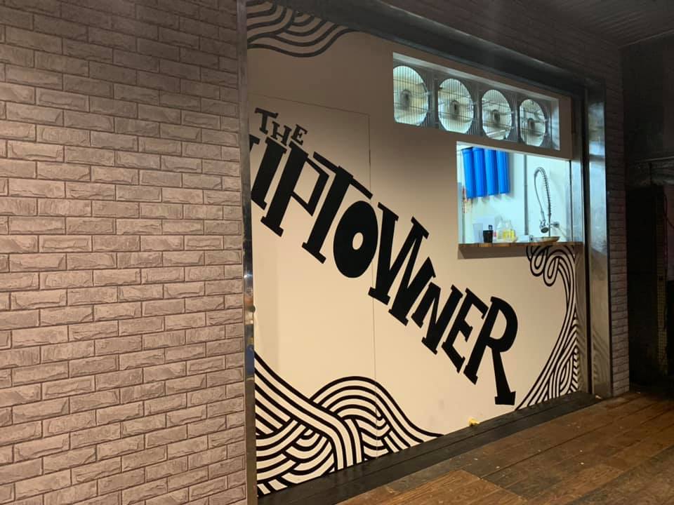 UPTOWNER TAICHUNG | 台中雙城美式餐廳